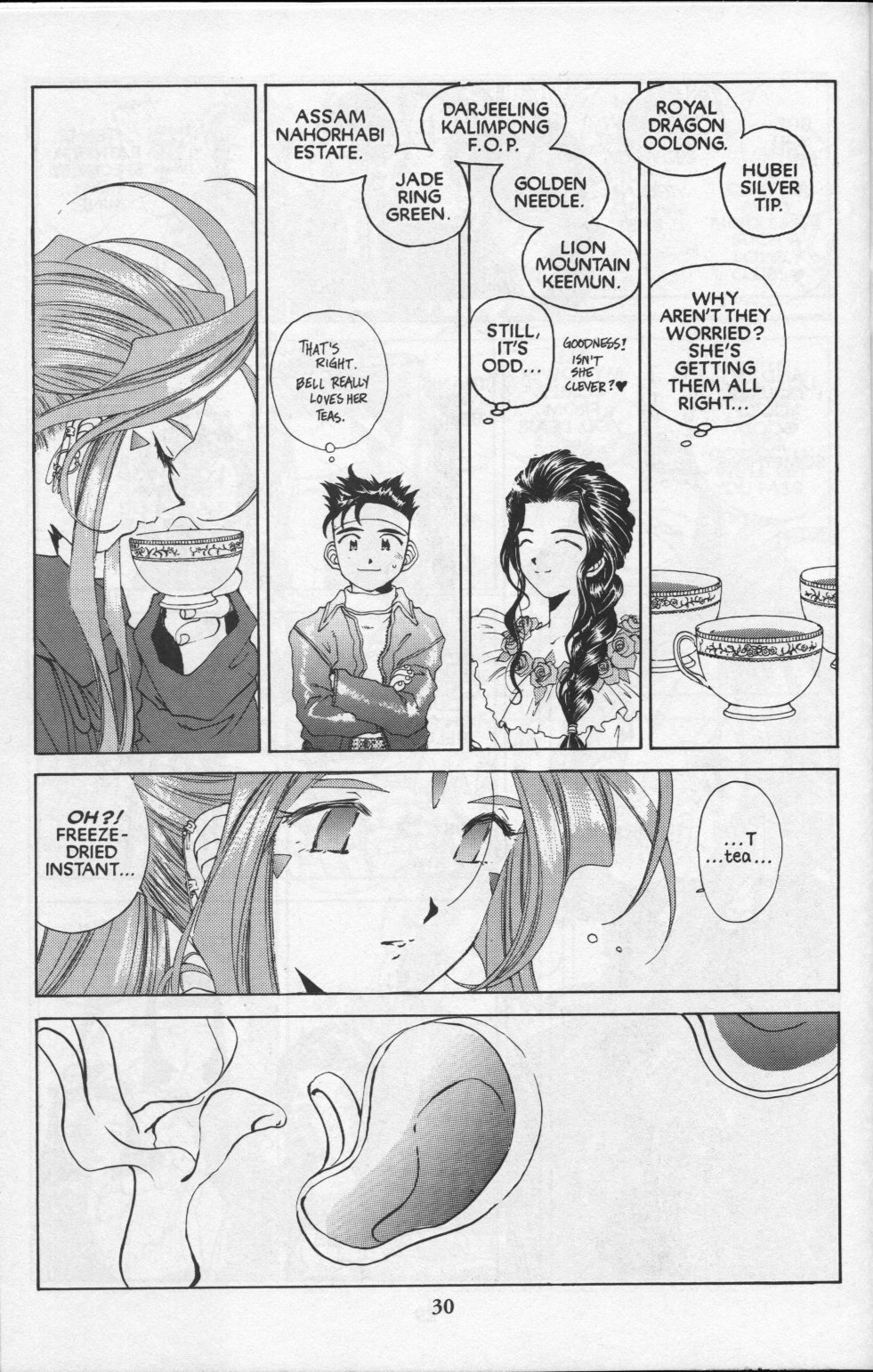Ah! My Goddess Chapter 82 page 32 - Chapter 82: Queen Sayoko #2