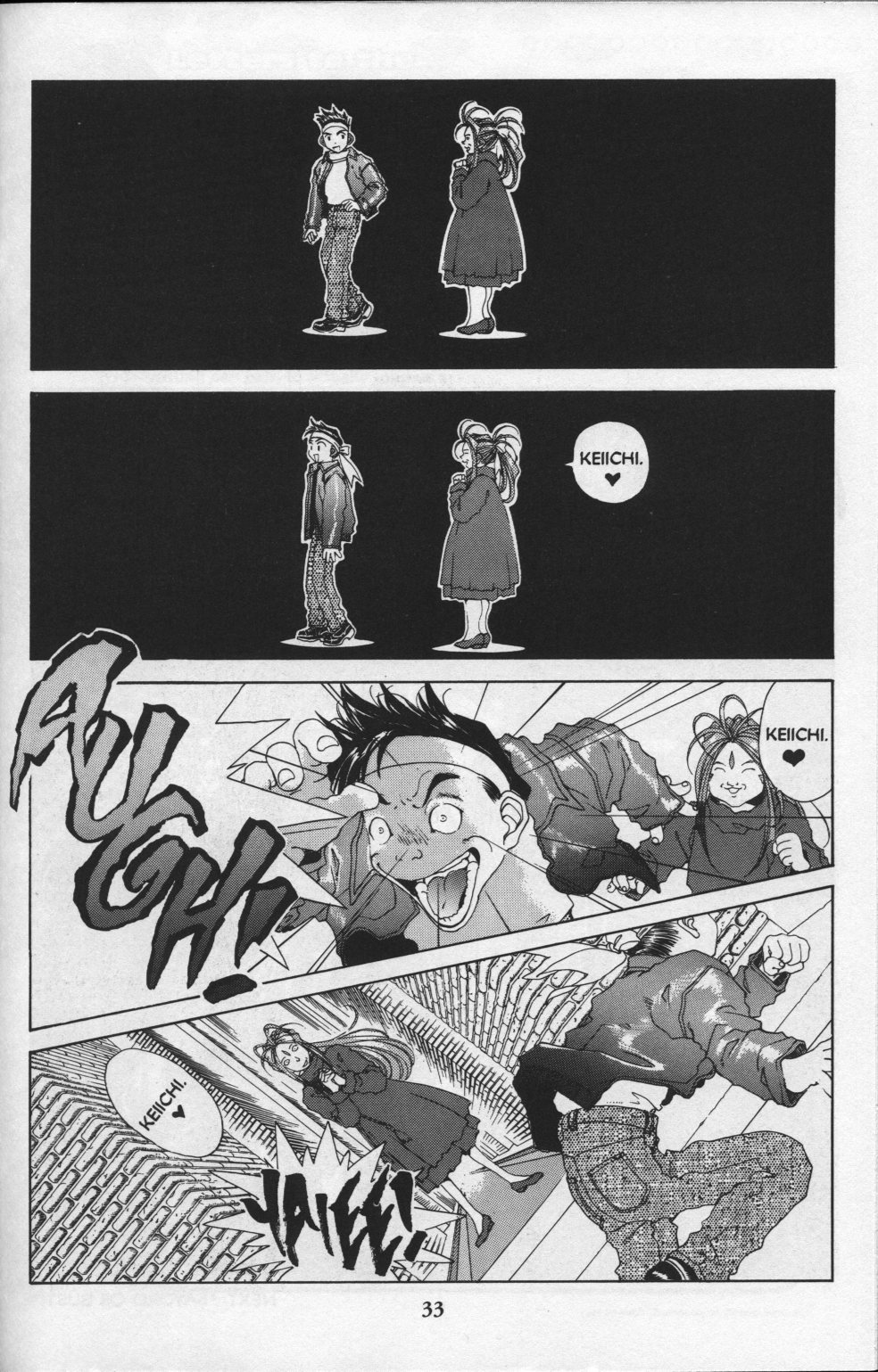 Ah! My Goddess Chapter 82 page 35 - Chapter 82: Queen Sayoko #2