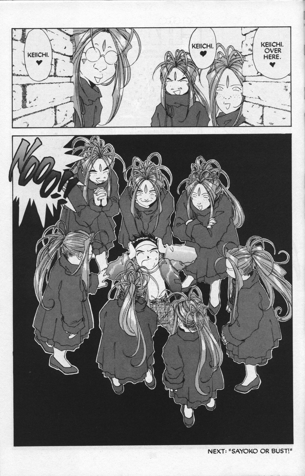 Ah! My Goddess Chapter 82 page 36 - Chapter 82: Queen Sayoko #2