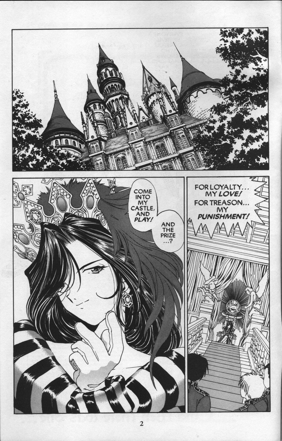 Ah! My Goddess Chapter 82 page 4 - Chapter 82: Queen Sayoko #2