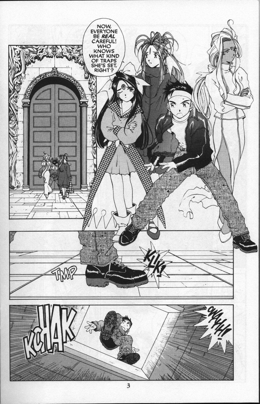 Ah! My Goddess Chapter 82 page 5 - Chapter 82: Queen Sayoko #2