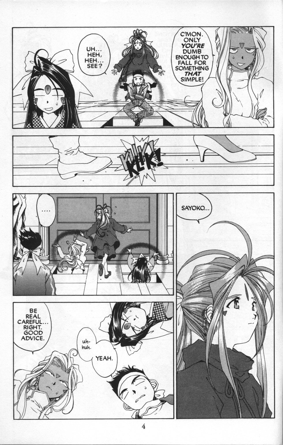 Ah! My Goddess Chapter 82 page 6 - Chapter 82: Queen Sayoko #2