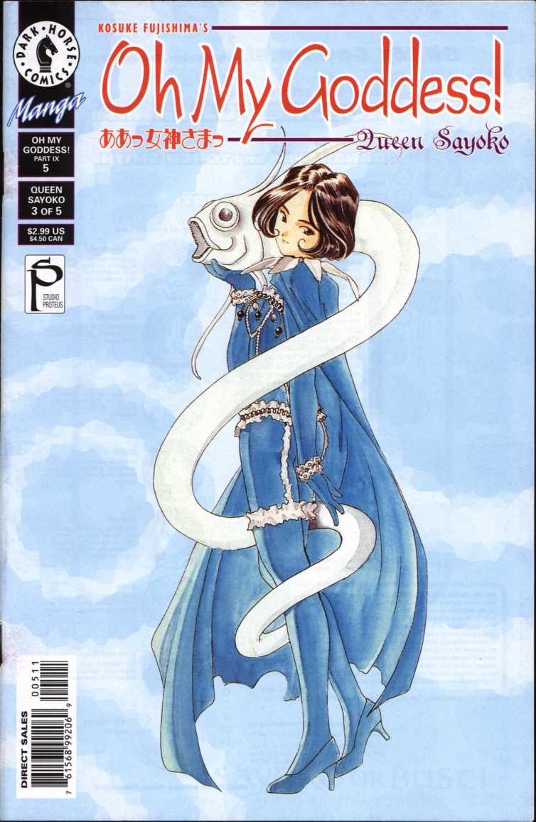Ah! My Goddess Chapter 83 page 1 - Chapter 83: Queen Sayoko #3