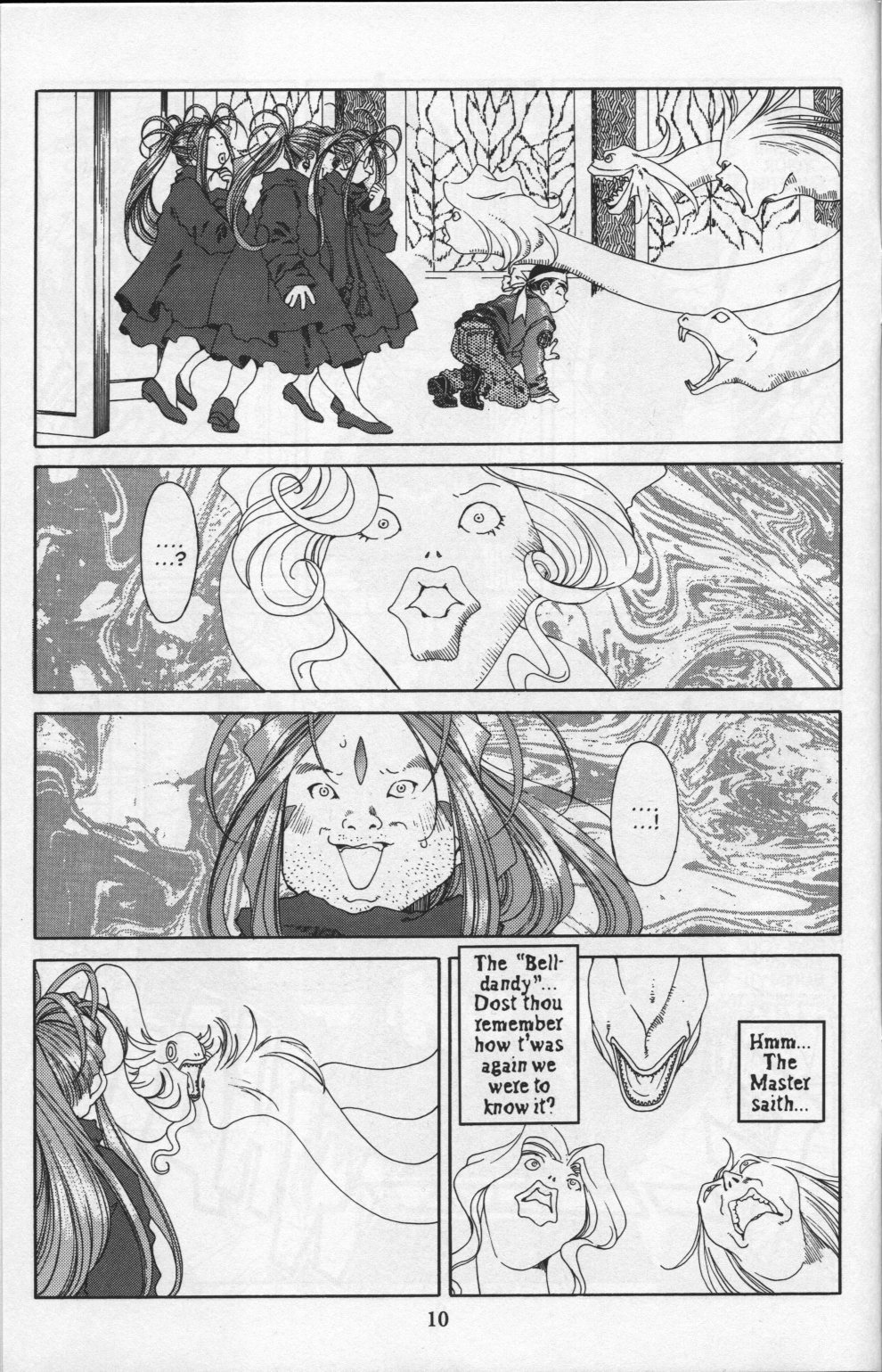 Ah! My Goddess Chapter 83 page 12 - Chapter 83: Queen Sayoko #3