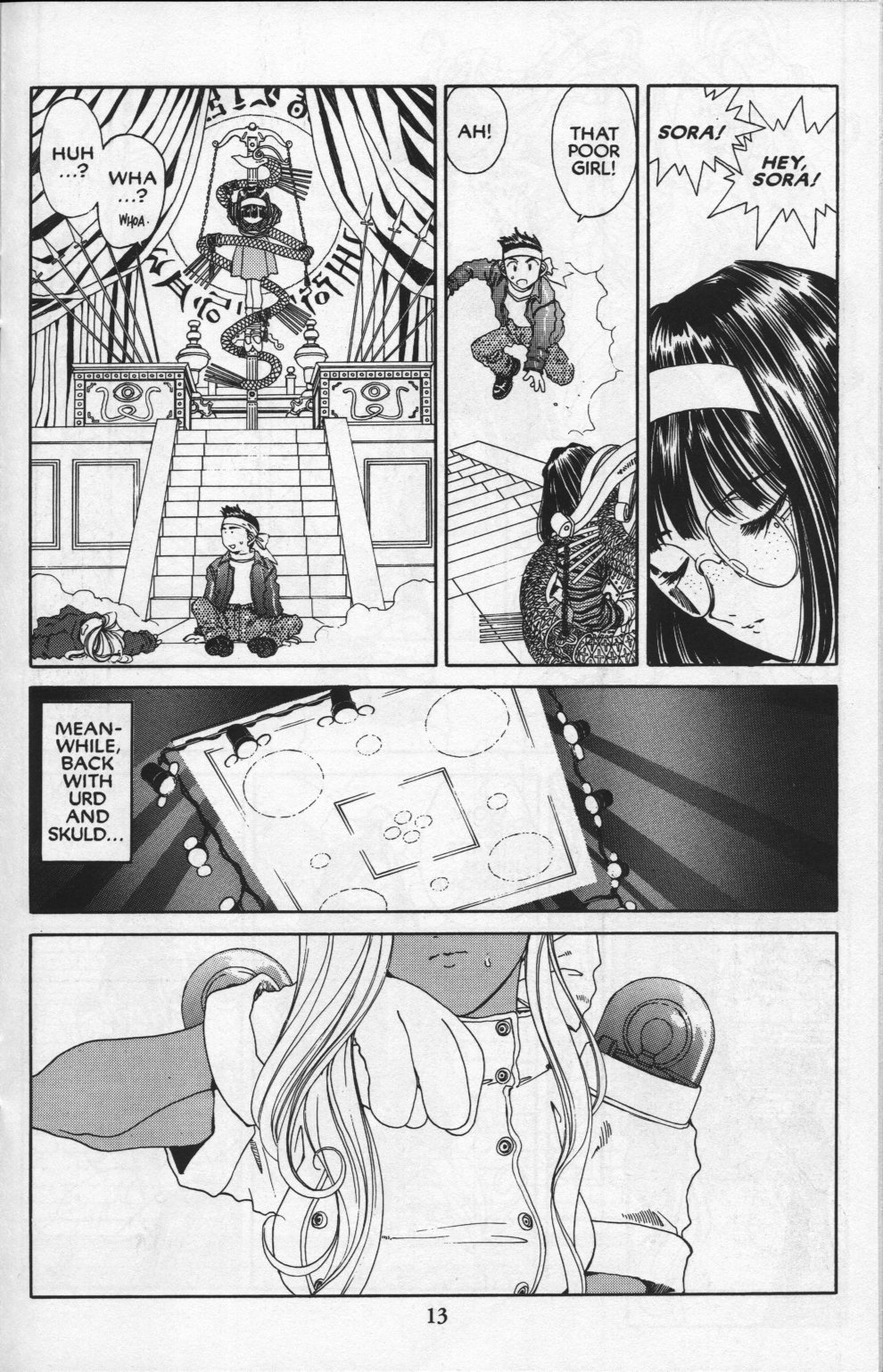 Ah! My Goddess Chapter 83 page 15 - Chapter 83: Queen Sayoko #3