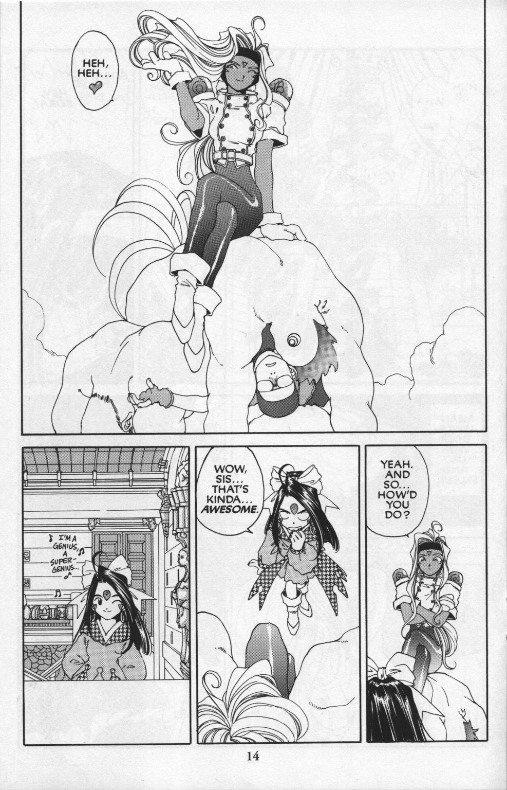 Ah! My Goddess Chapter 83 page 16 - Chapter 83: Queen Sayoko #3