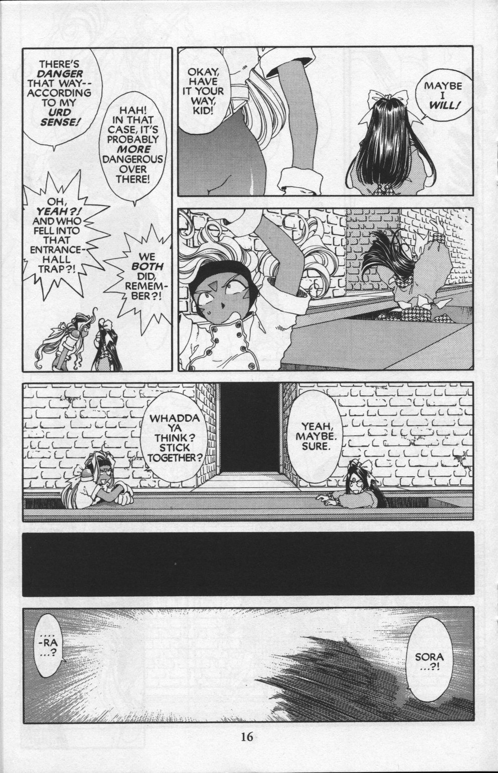 Ah! My Goddess Chapter 83 page 18 - Chapter 83: Queen Sayoko #3