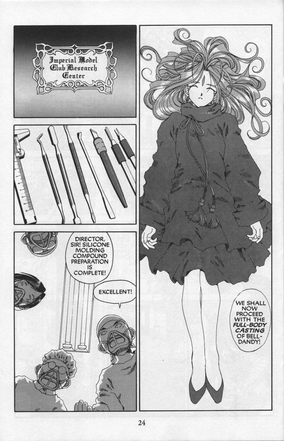 Ah! My Goddess Chapter 83 page 26 - Chapter 83: Queen Sayoko #3