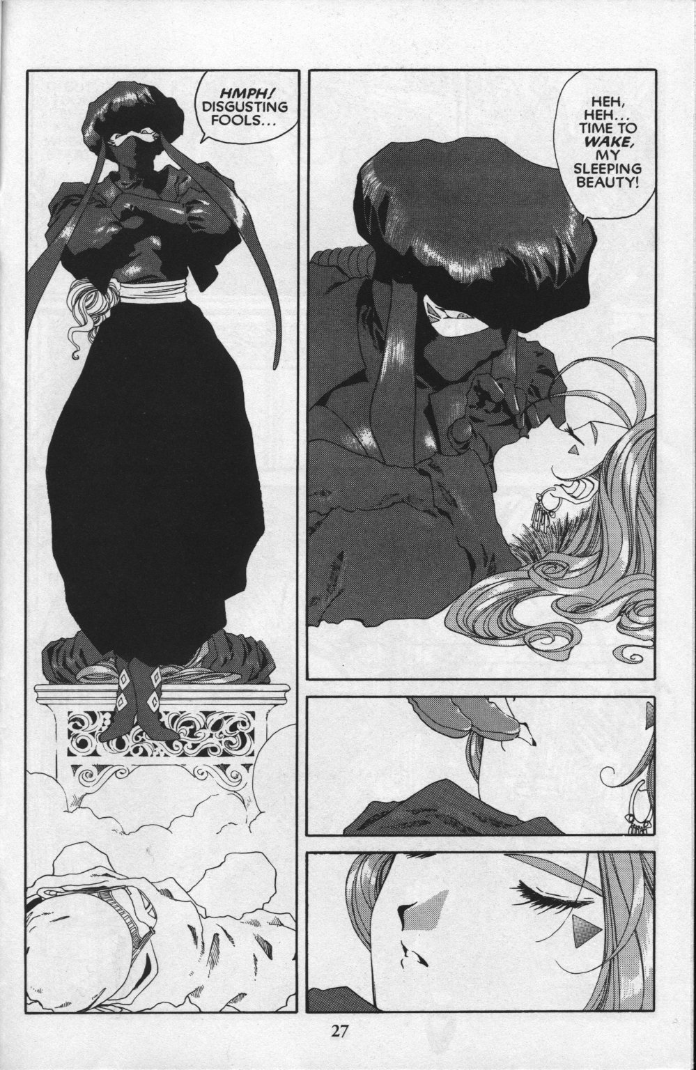 Ah! My Goddess Chapter 83 page 29 - Chapter 83: Queen Sayoko #3