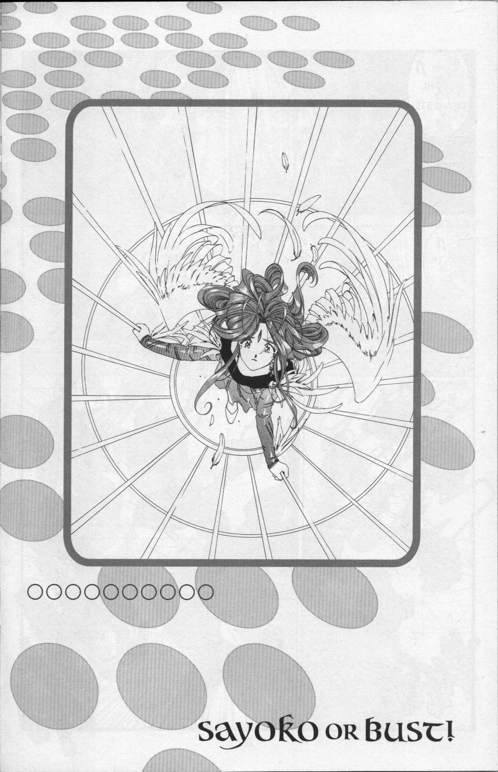 Ah! My Goddess Chapter 83 page 3 - Chapter 83: Queen Sayoko #3