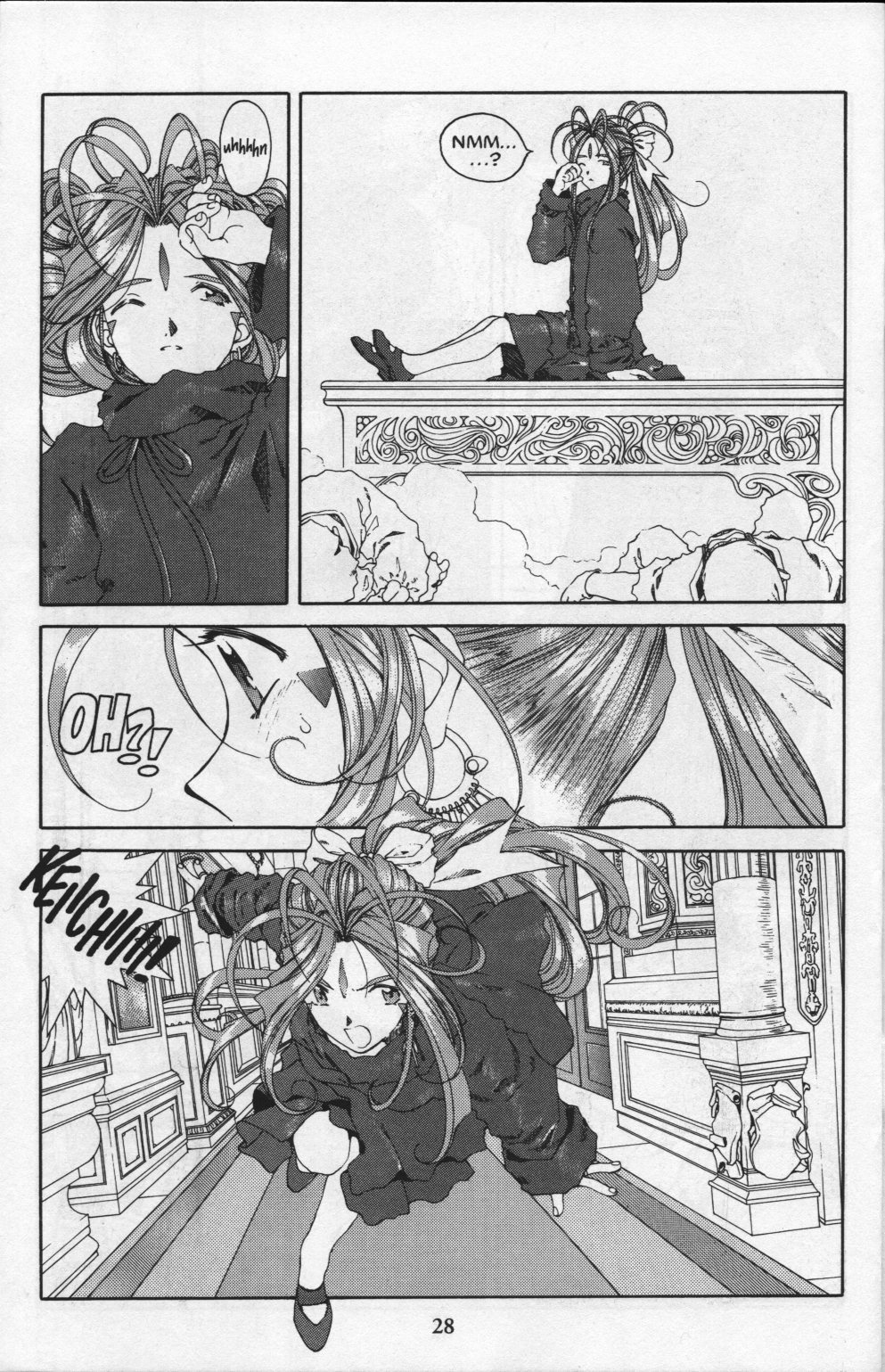 Ah! My Goddess Chapter 83 page 30 - Chapter 83: Queen Sayoko #3