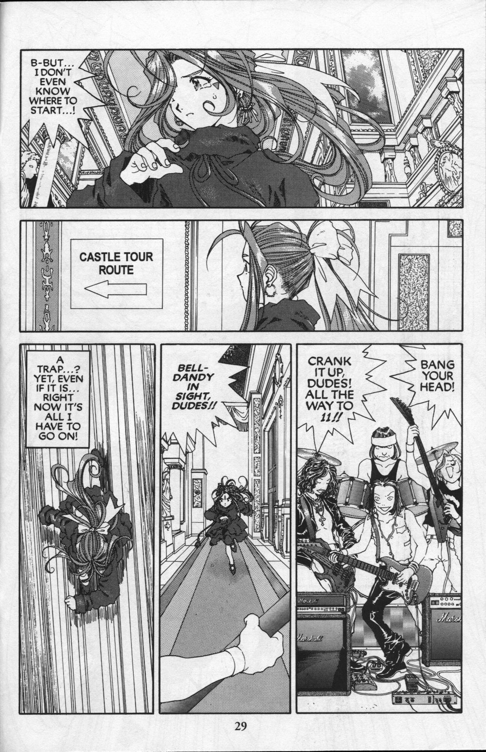 Ah! My Goddess Chapter 83 page 31 - Chapter 83: Queen Sayoko #3