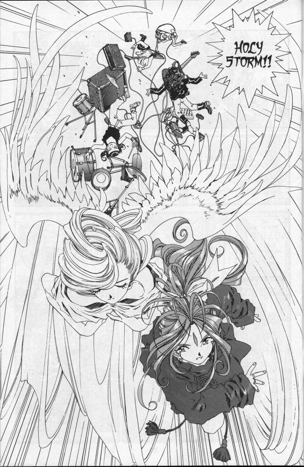 Ah! My Goddess Chapter 83 page 32 - Chapter 83: Queen Sayoko #3