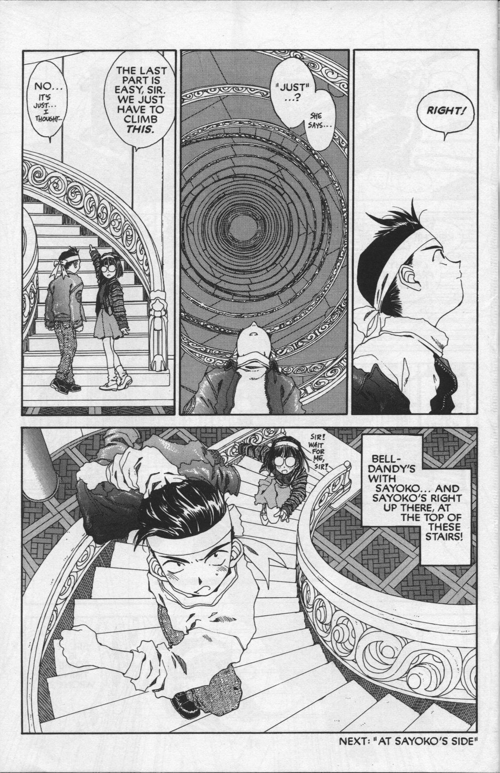 Ah! My Goddess Chapter 83 page 34 - Chapter 83: Queen Sayoko #3