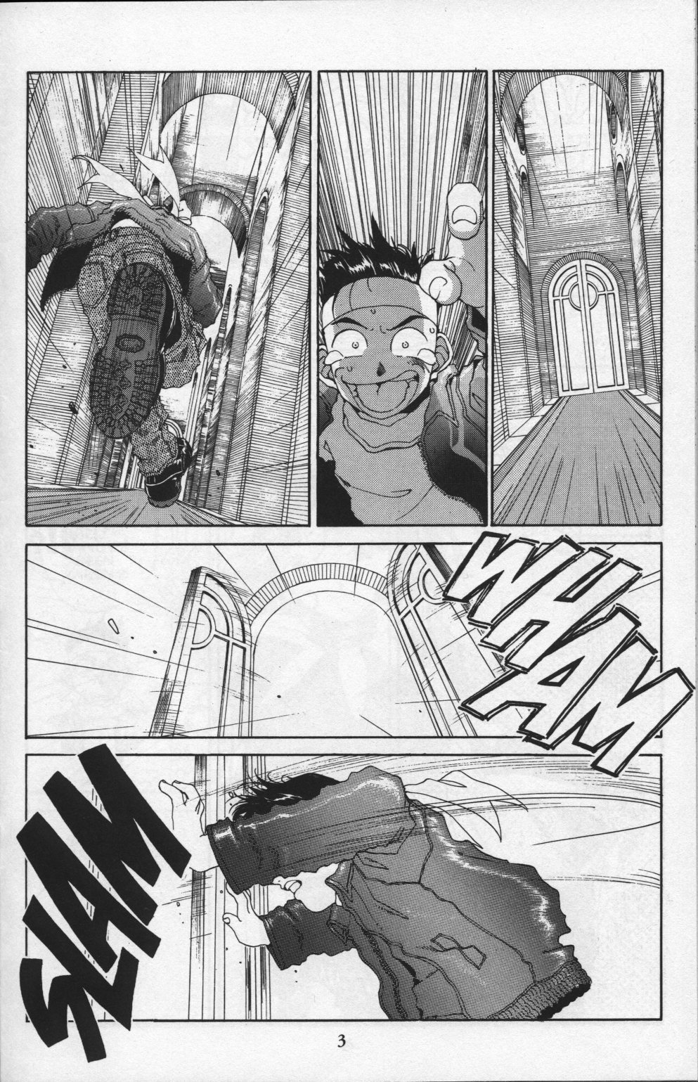 Ah! My Goddess Chapter 83 page 5 - Chapter 83: Queen Sayoko #3