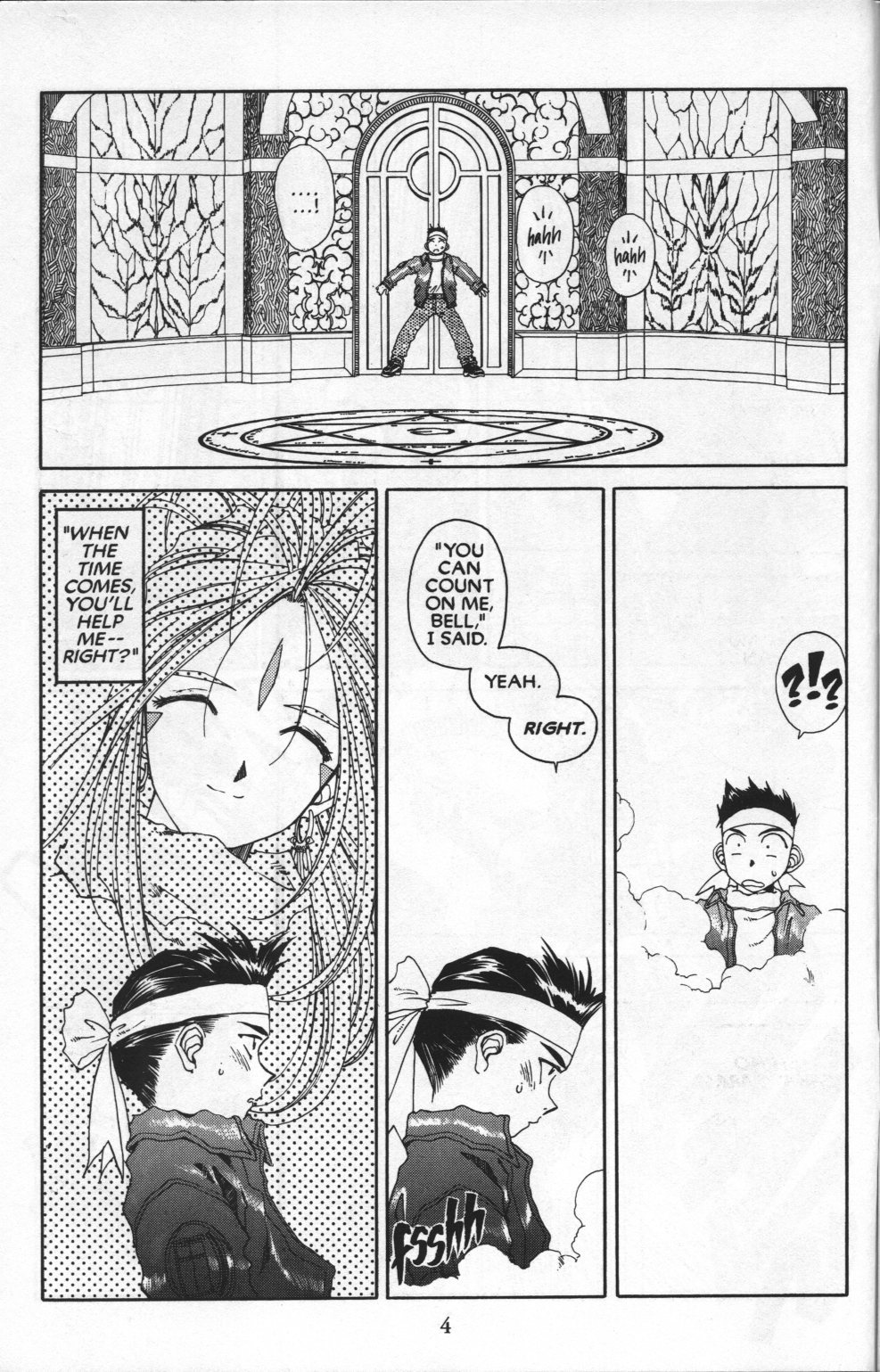 Ah! My Goddess Chapter 83 page 6 - Chapter 83: Queen Sayoko #3
