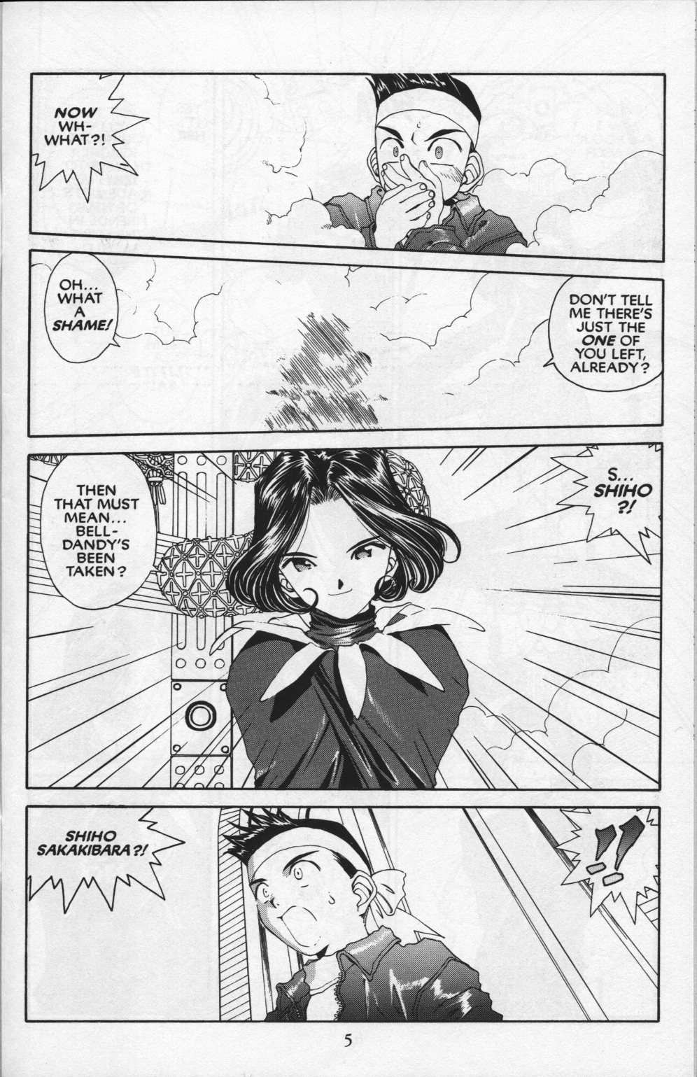 Ah! My Goddess Chapter 83 page 7 - Chapter 83: Queen Sayoko #3