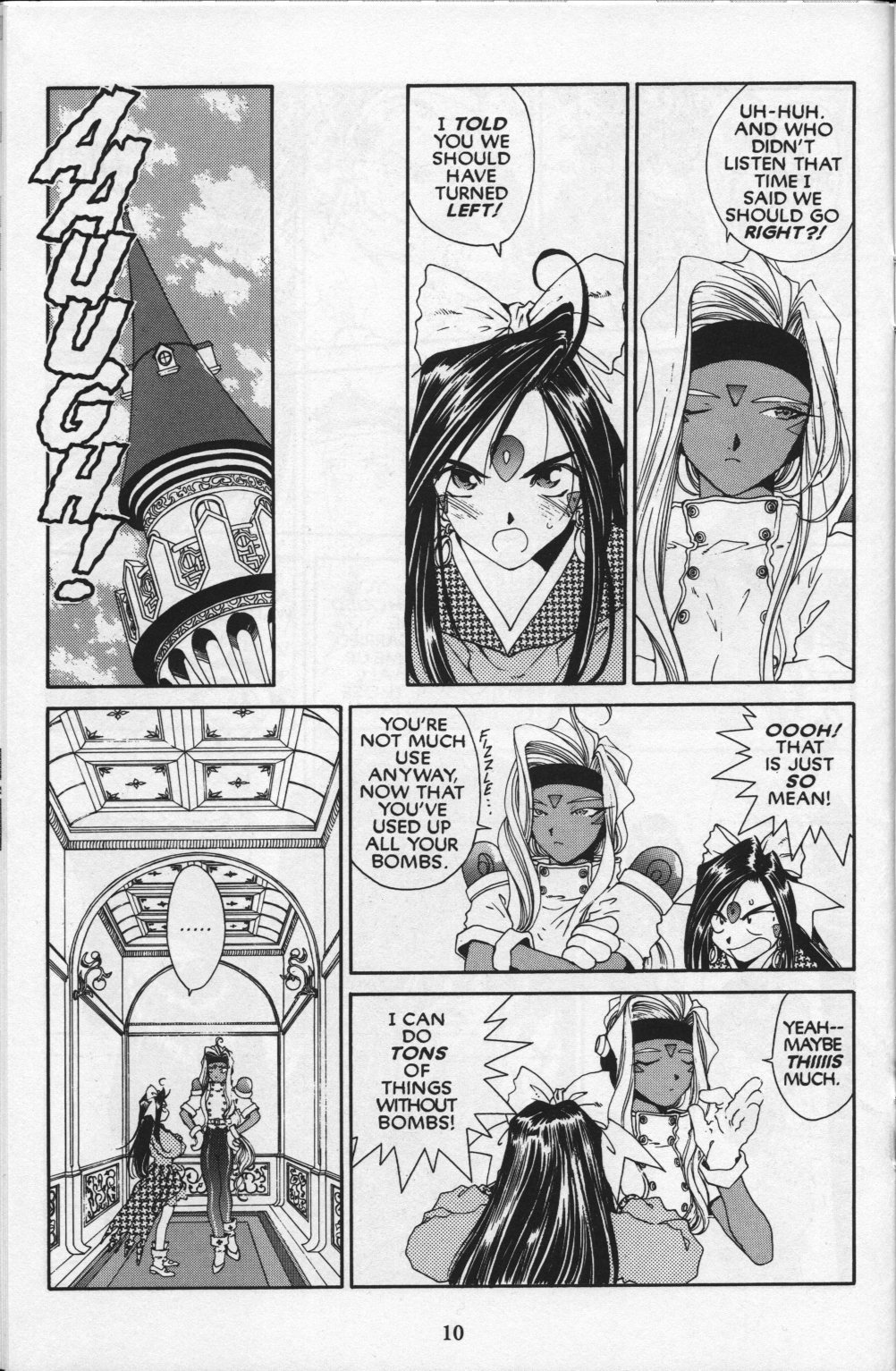 Ah! My Goddess Chapter 84 page 12 - Chapter 84: Queen Sayoko #4