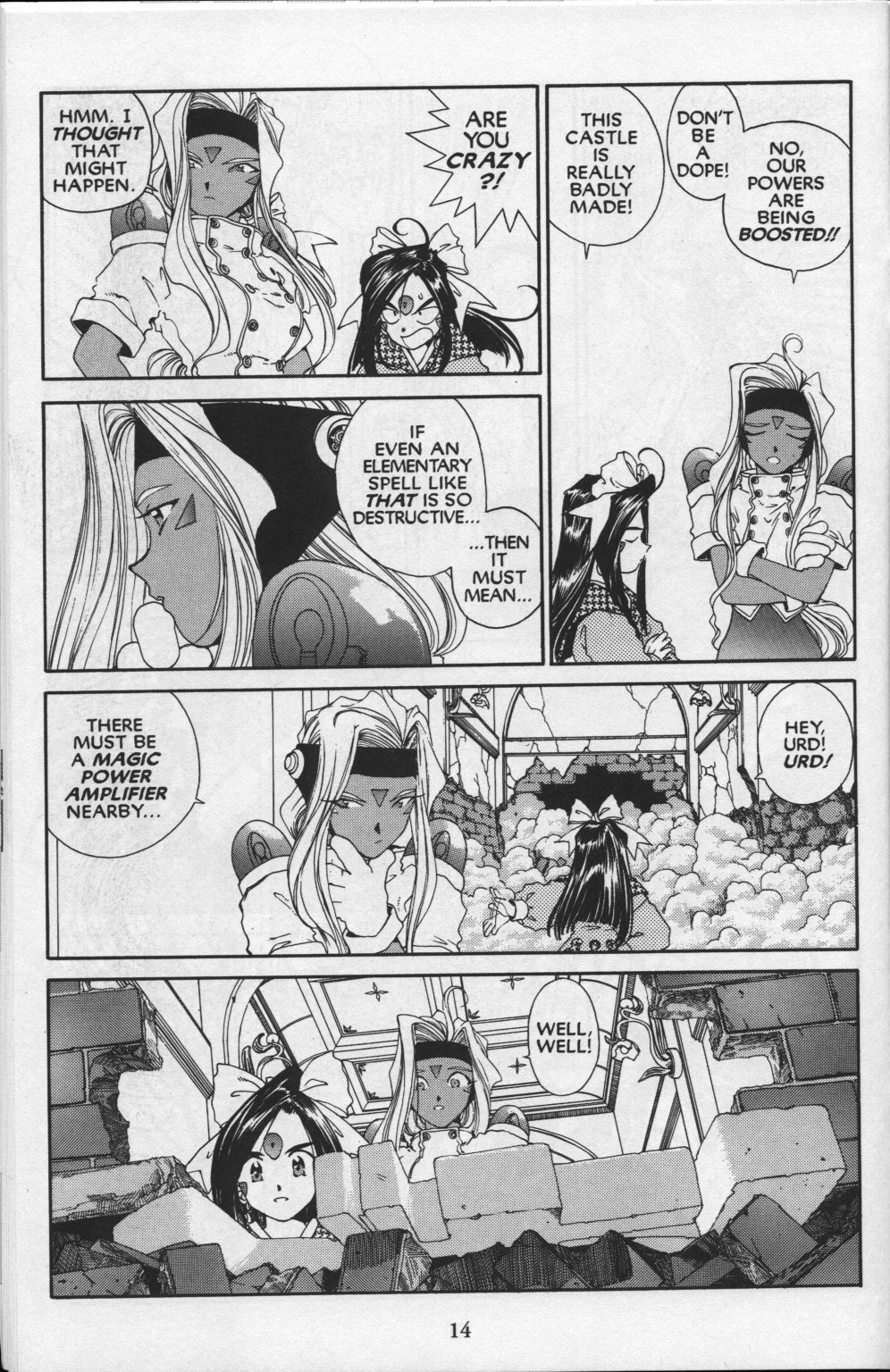 Ah! My Goddess Chapter 84 page 16 - Chapter 84: Queen Sayoko #4