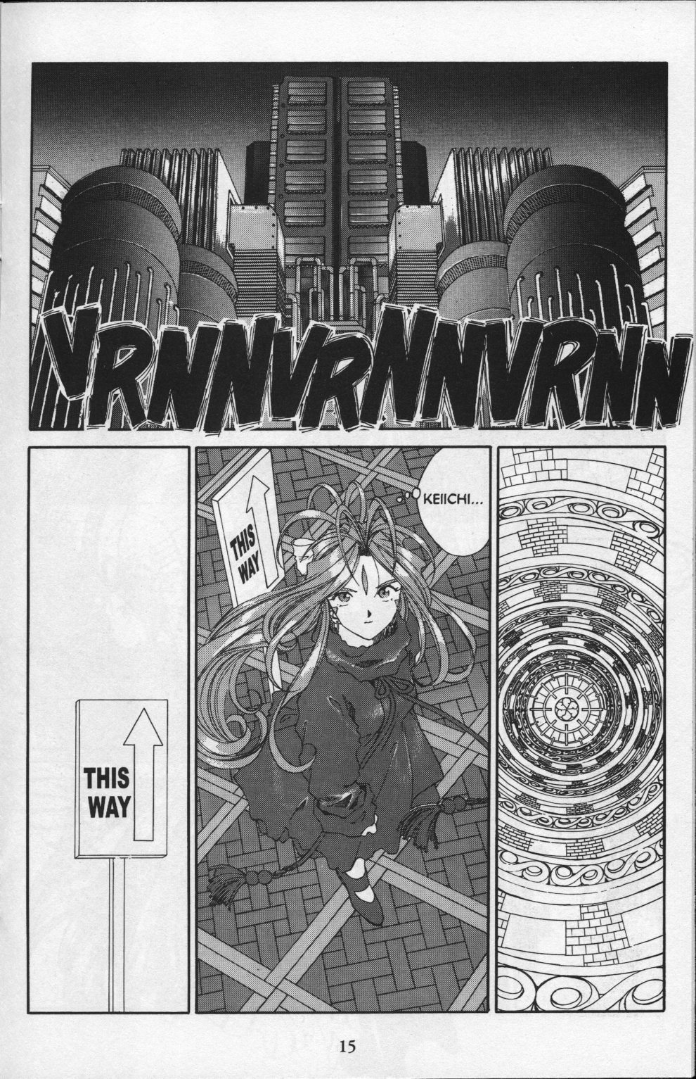 Ah! My Goddess Chapter 84 page 17 - Chapter 84: Queen Sayoko #4