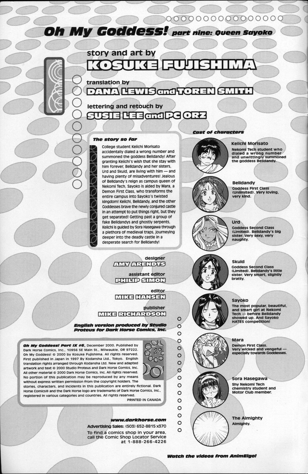 Ah! My Goddess Chapter 84 page 2 - Chapter 84: Queen Sayoko #4
