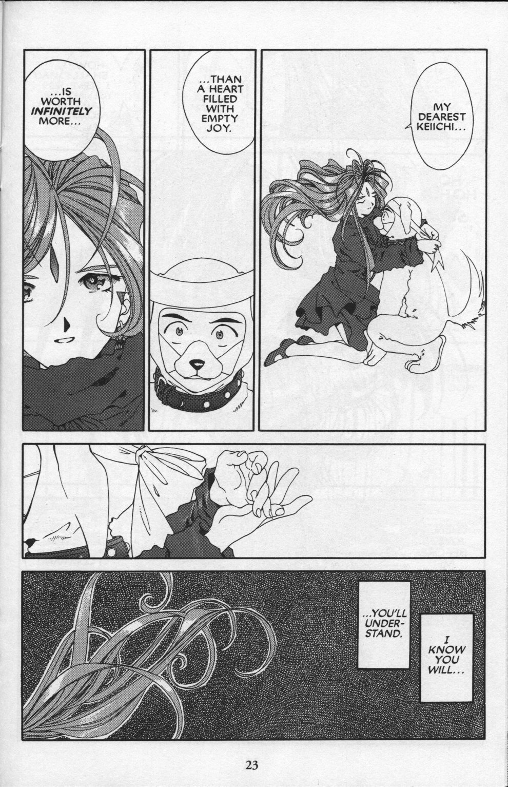 Ah! My Goddess Chapter 84 page 25 - Chapter 84: Queen Sayoko #4