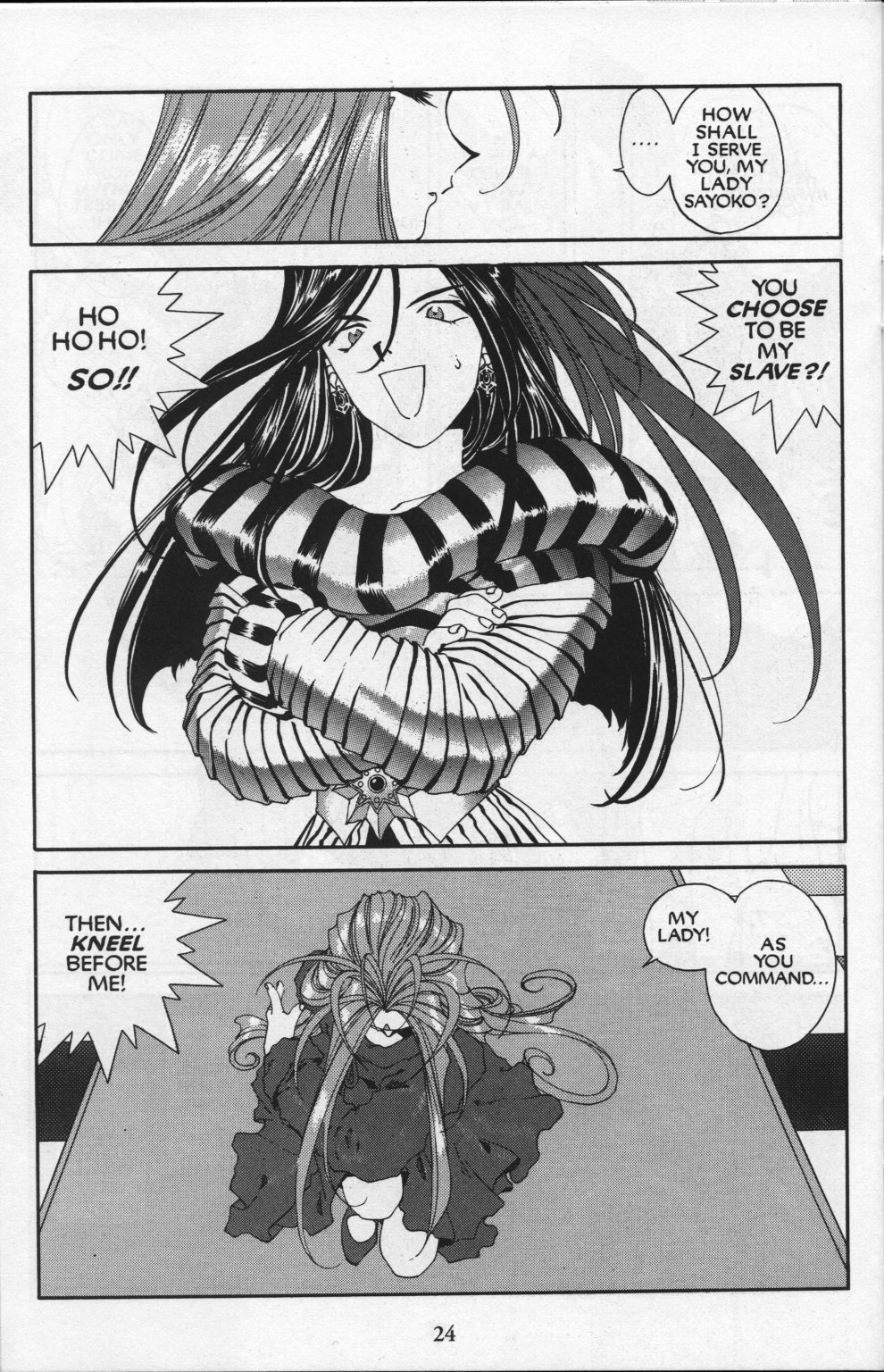 Ah! My Goddess Chapter 84 page 26 - Chapter 84: Queen Sayoko #4