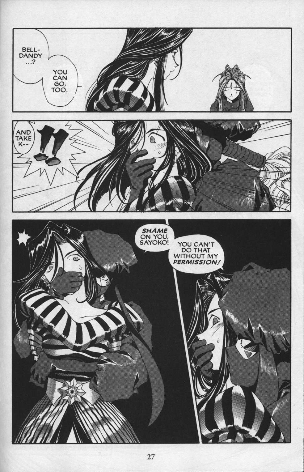 Ah! My Goddess Chapter 84 page 29 - Chapter 84: Queen Sayoko #4