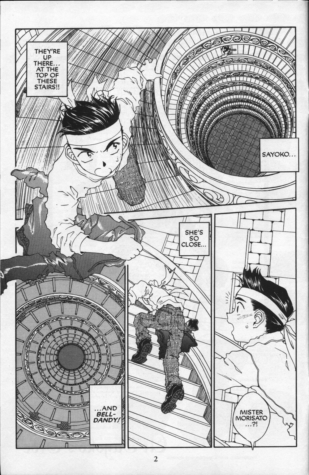 Ah! My Goddess Chapter 84 page 4 - Chapter 84: Queen Sayoko #4