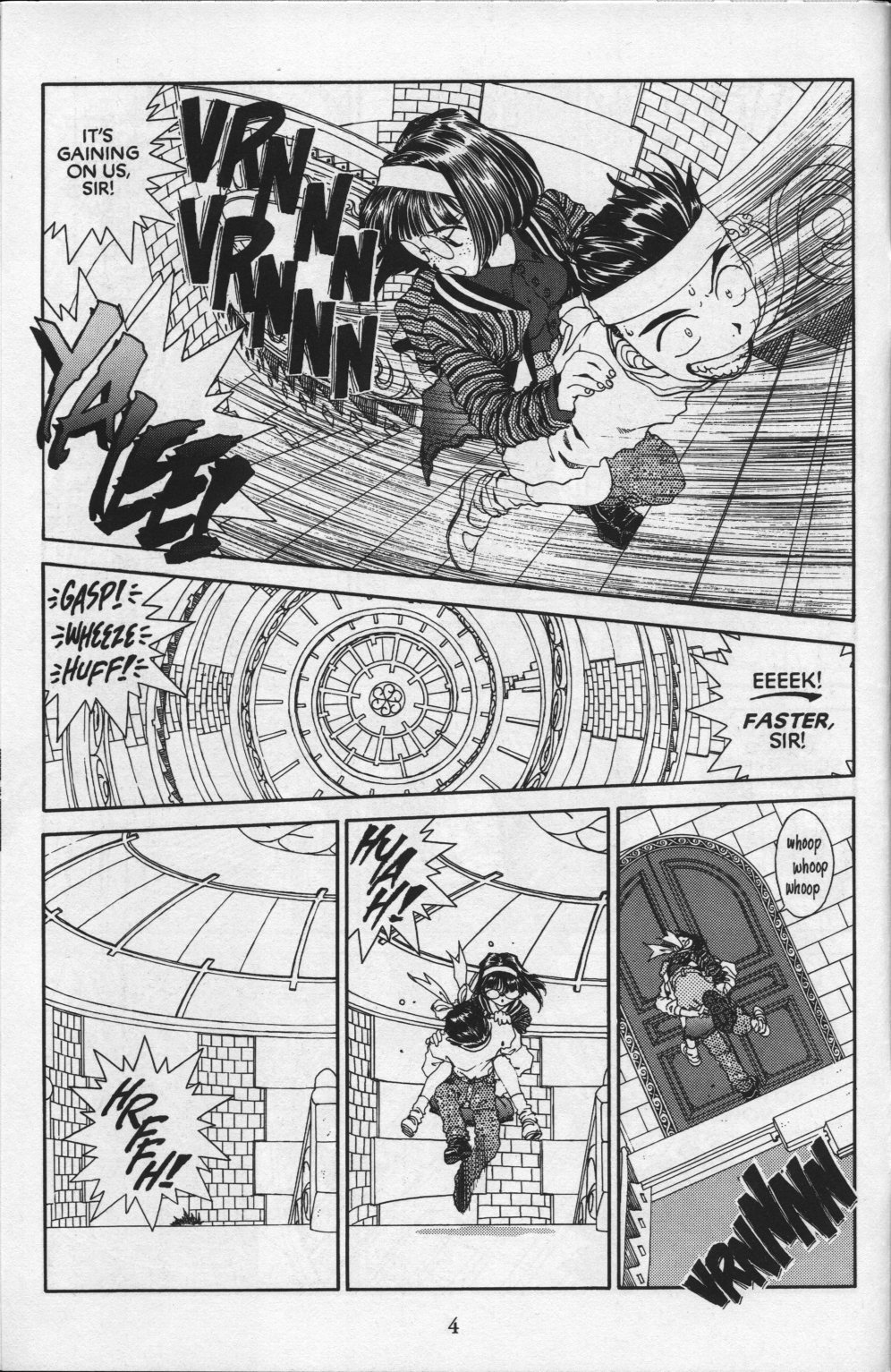 Ah! My Goddess Chapter 84 page 6 - Chapter 84: Queen Sayoko #4
