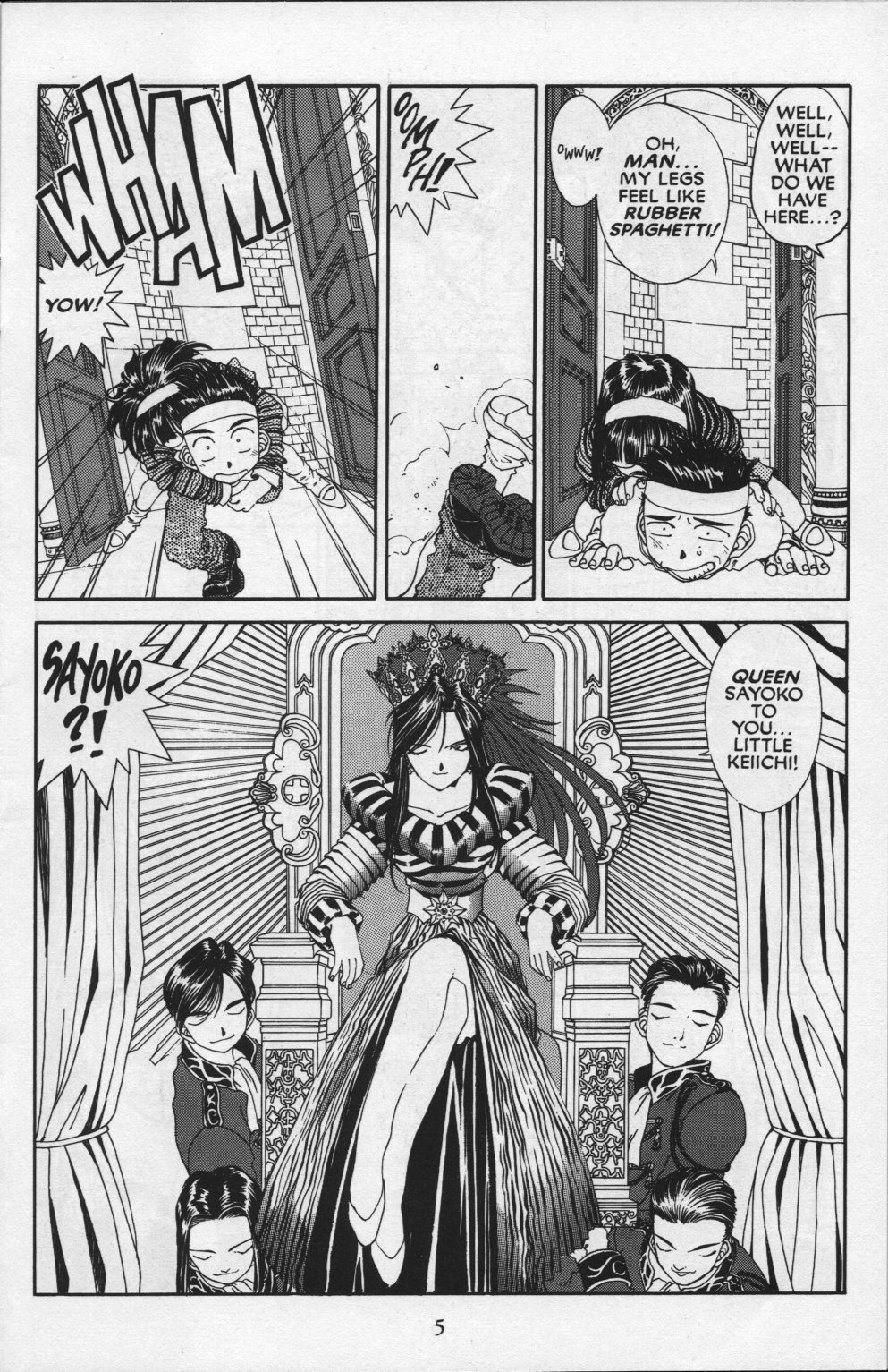 Ah! My Goddess Chapter 84 page 7 - Chapter 84: Queen Sayoko #4