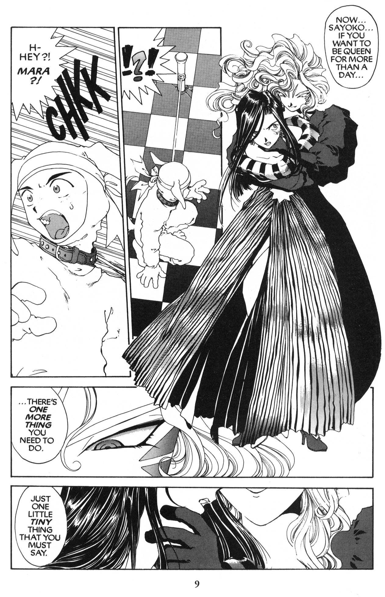 Ah! My Goddess Chapter 85 page 11 - Chapter 85: Queen Sayoko #5