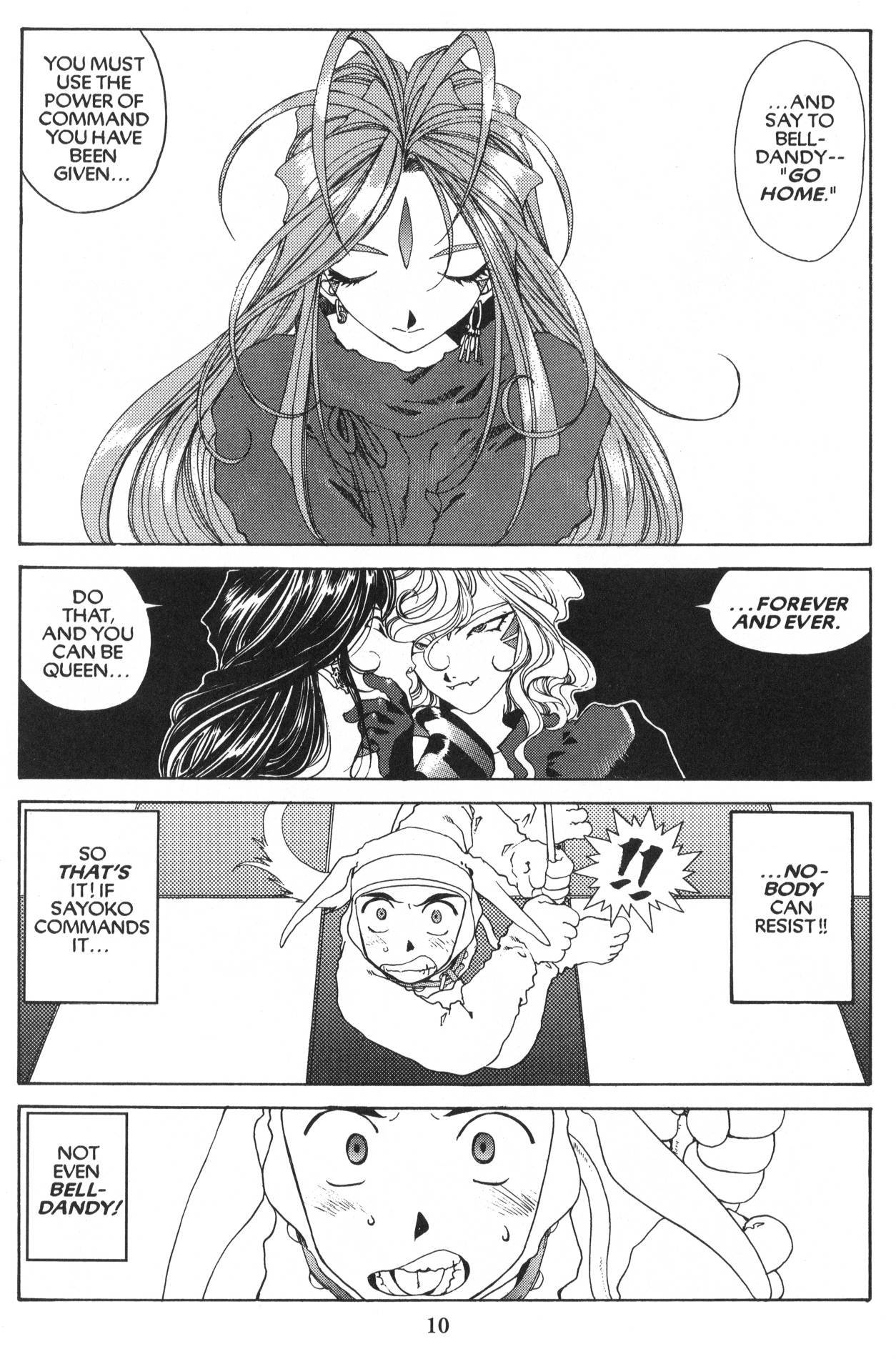 Ah! My Goddess Chapter 85 page 12 - Chapter 85: Queen Sayoko #5
