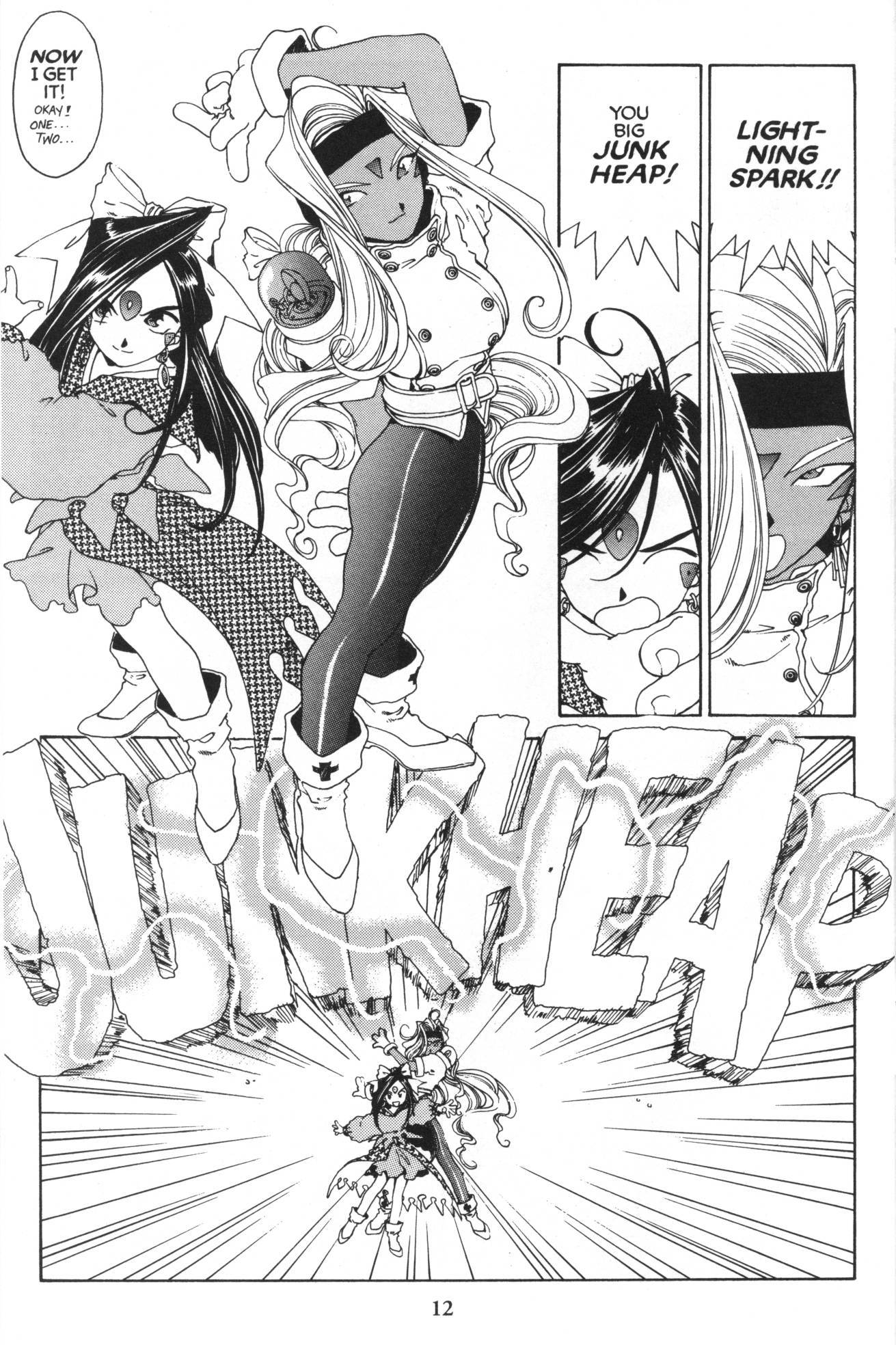 Ah! My Goddess Chapter 85 page 14 - Chapter 85: Queen Sayoko #5