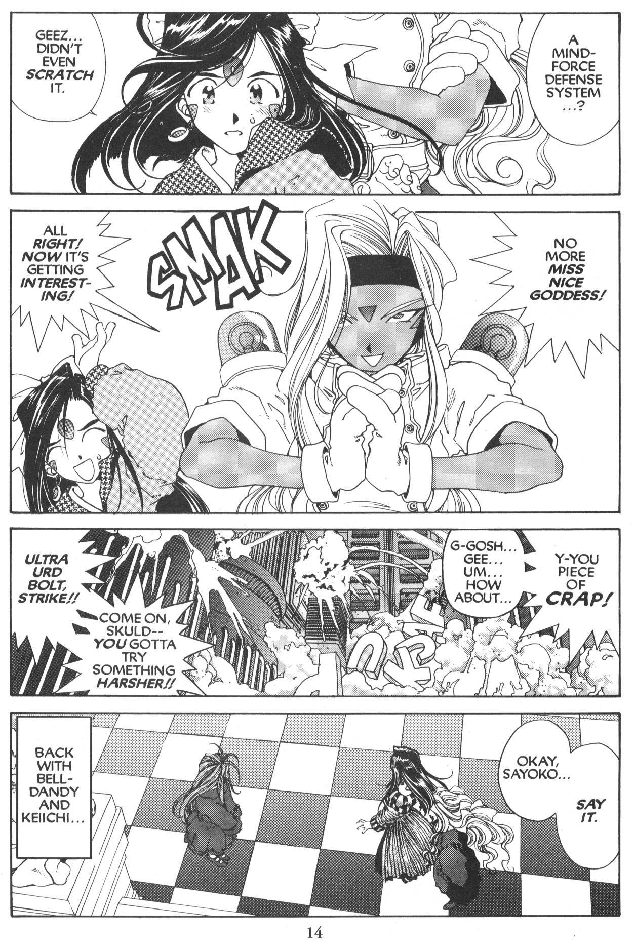 Ah! My Goddess Chapter 85 page 16 - Chapter 85: Queen Sayoko #5