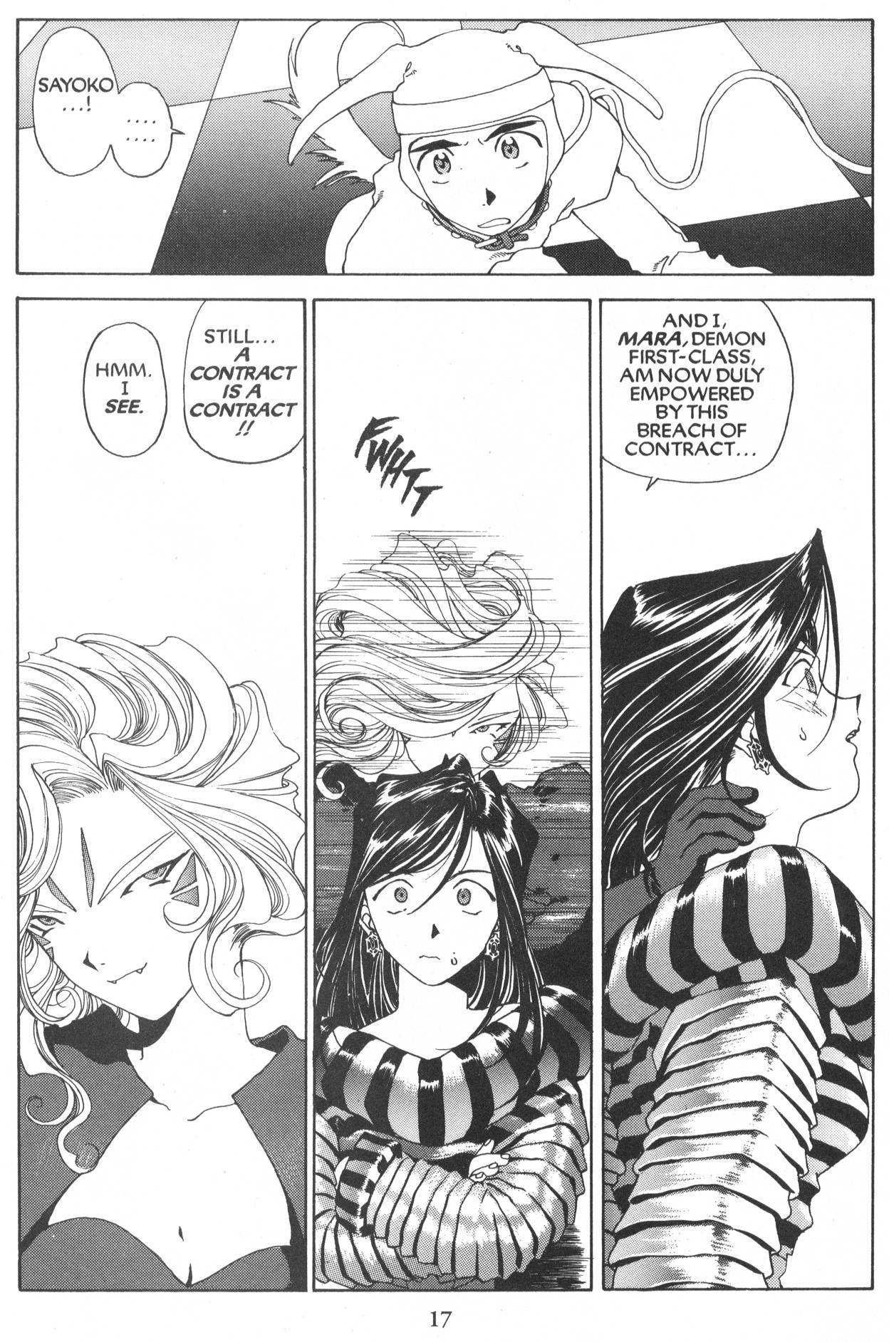 Ah! My Goddess Chapter 85 page 19 - Chapter 85: Queen Sayoko #5