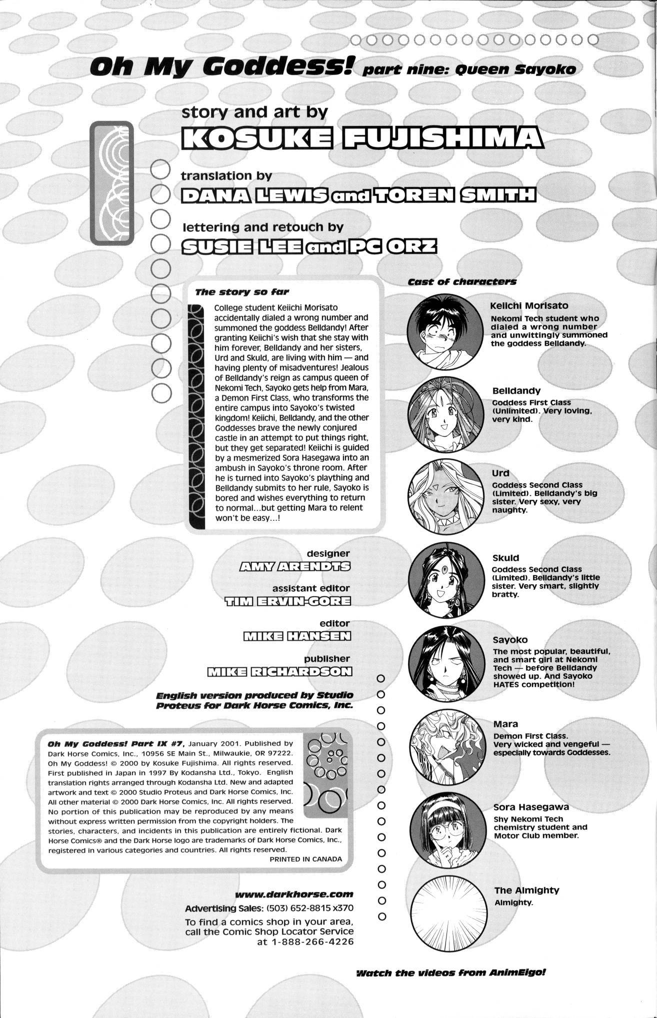 Ah! My Goddess Chapter 85 page 2 - Chapter 85: Queen Sayoko #5