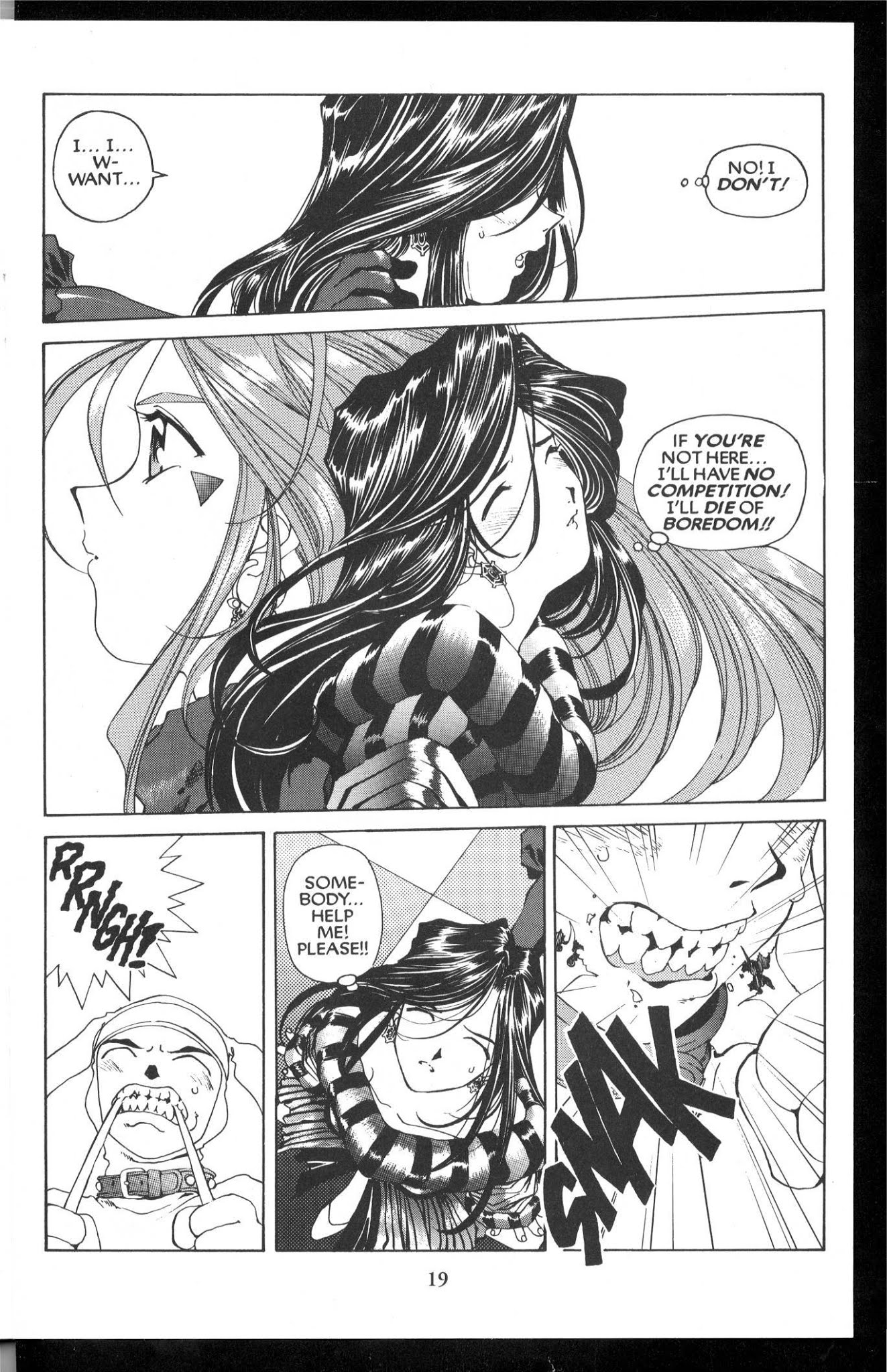 Ah! My Goddess Chapter 85 page 21 - Chapter 85: Queen Sayoko #5