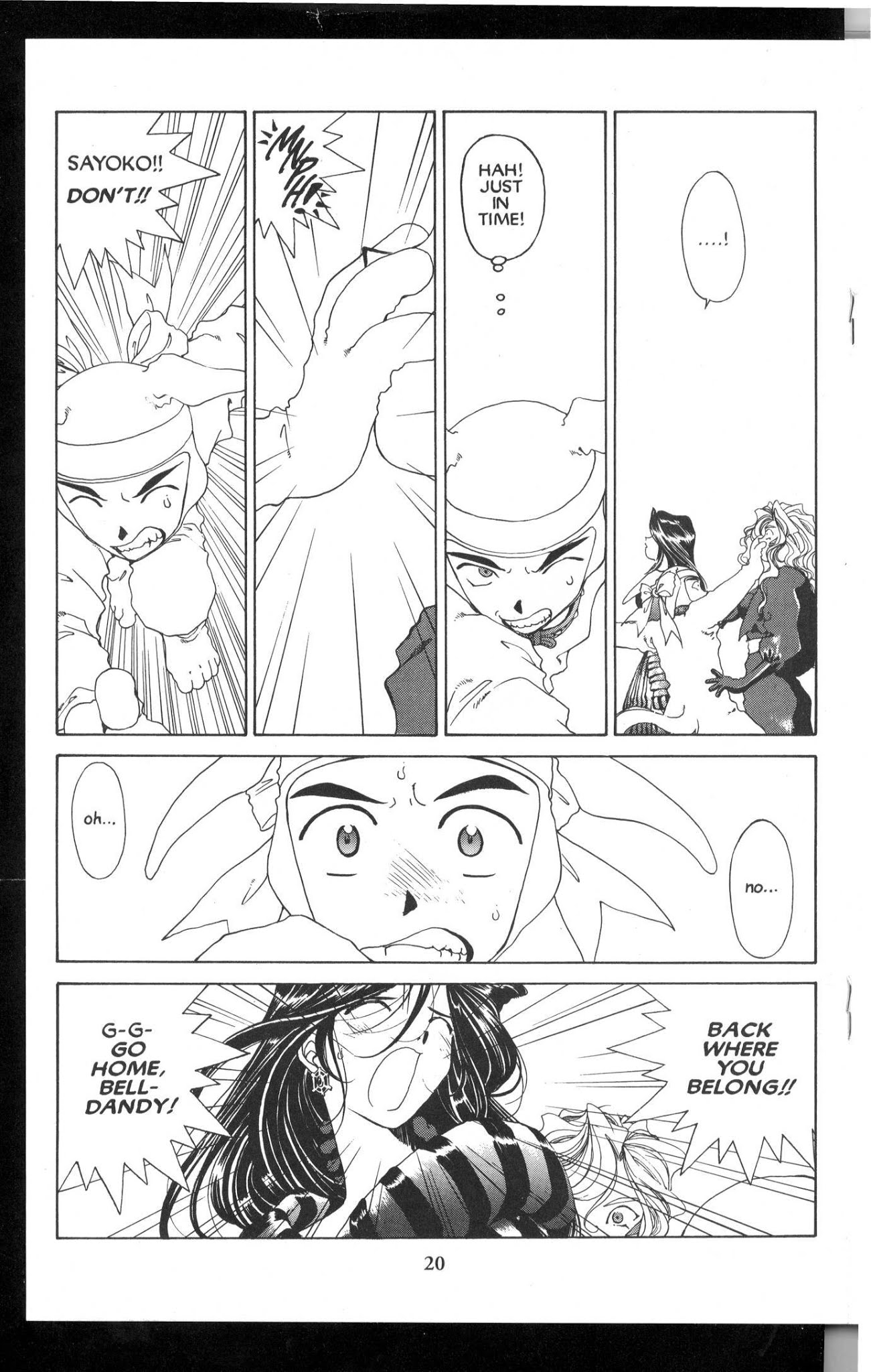 Ah! My Goddess Chapter 85 page 22 - Chapter 85: Queen Sayoko #5