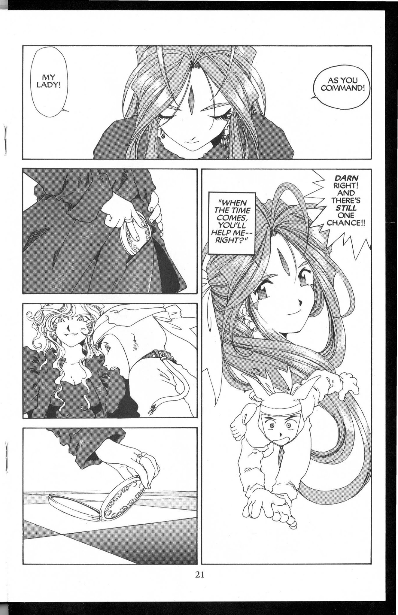 Ah! My Goddess Chapter 85 page 23 - Chapter 85: Queen Sayoko #5