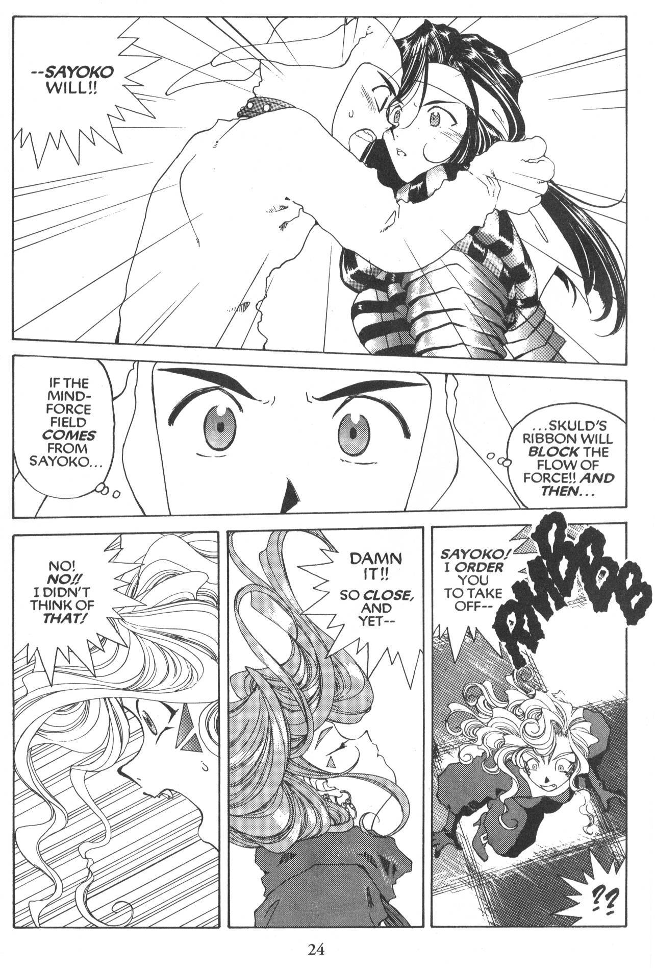 Ah! My Goddess Chapter 85 page 26 - Chapter 85: Queen Sayoko #5