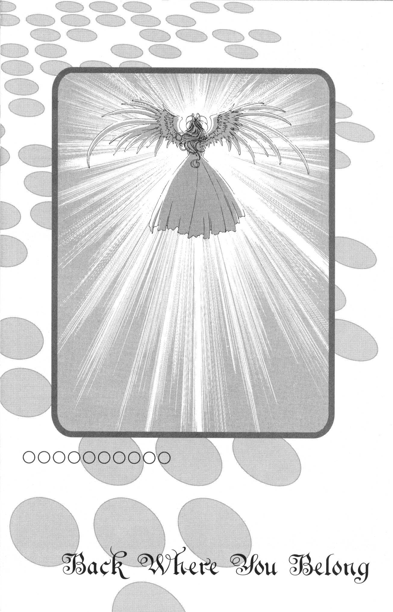 Ah! My Goddess Chapter 85 page 3 - Chapter 85: Queen Sayoko #5