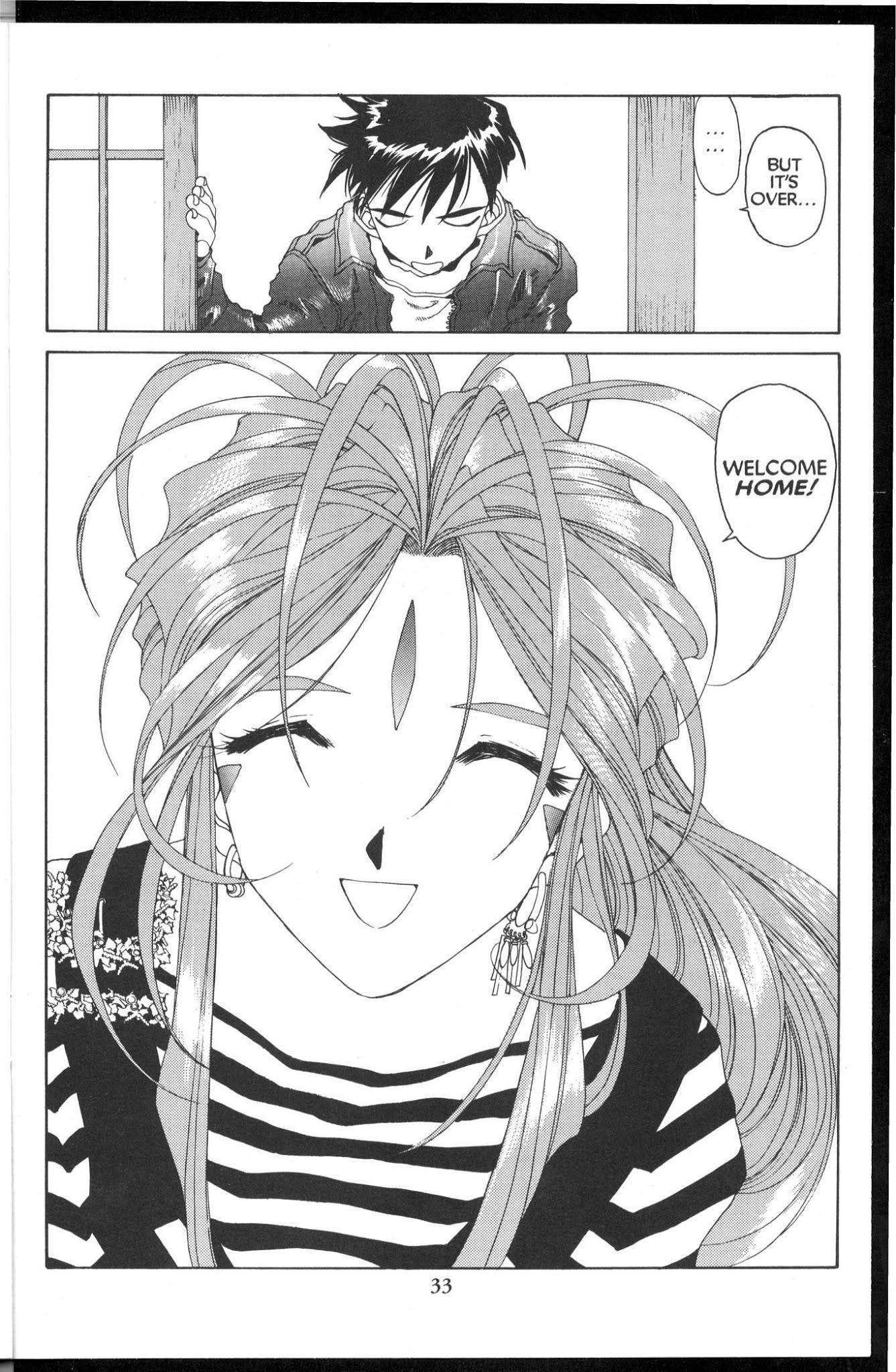 Ah! My Goddess Chapter 85 page 35 - Chapter 85: Queen Sayoko #5