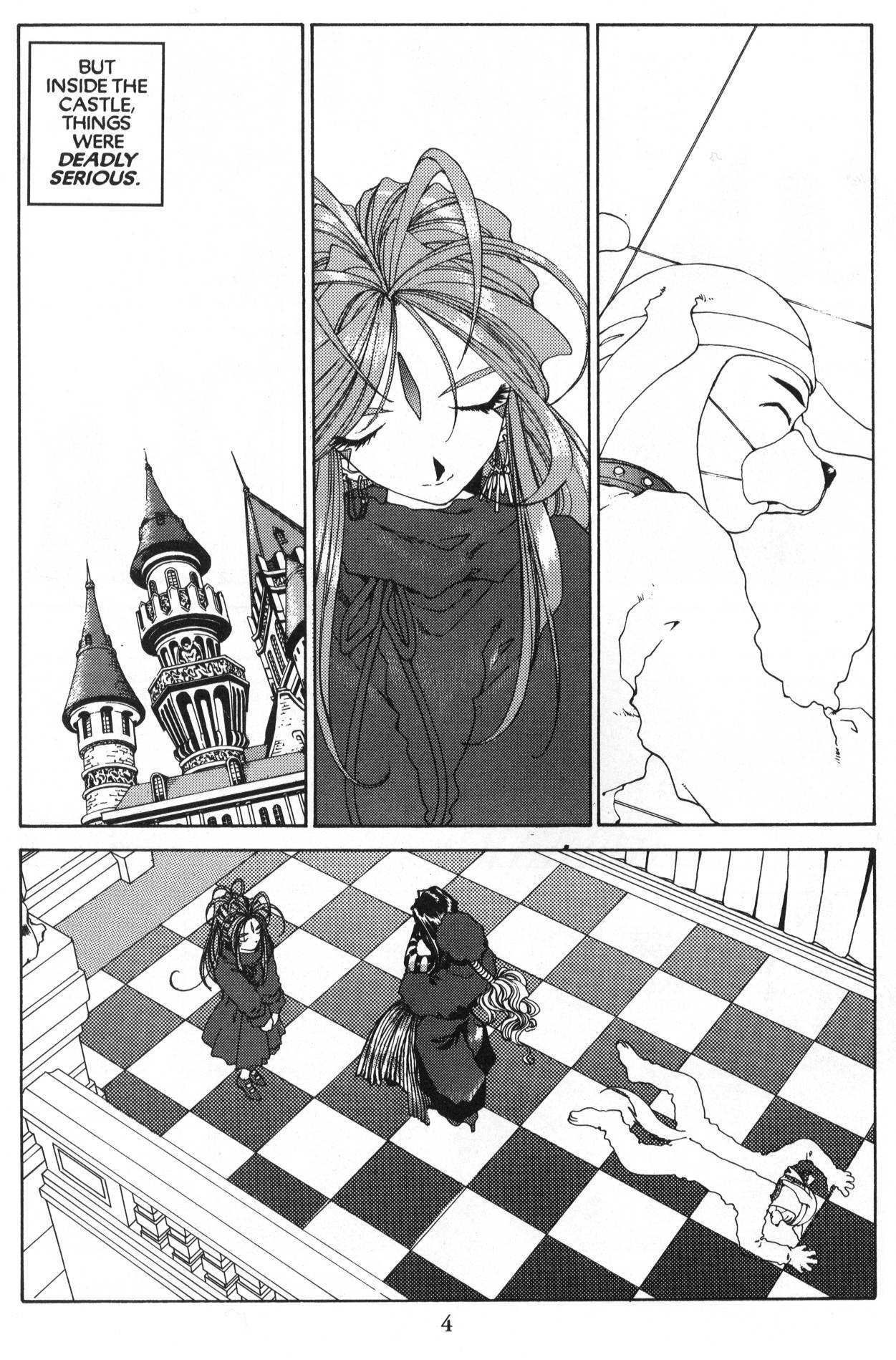 Ah! My Goddess Chapter 85 page 6 - Chapter 85: Queen Sayoko #5