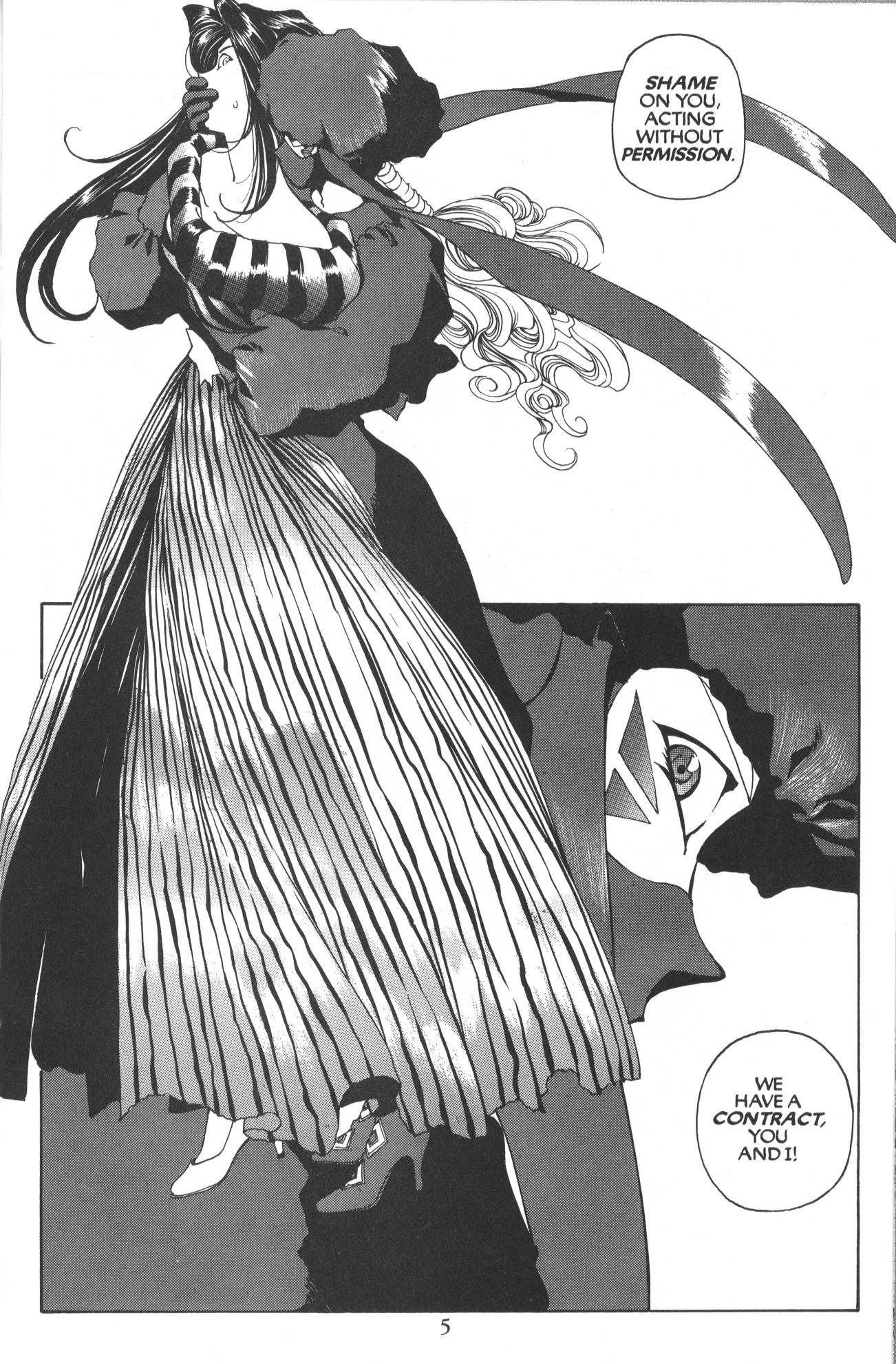 Ah! My Goddess Chapter 85 page 7 - Chapter 85: Queen Sayoko #5