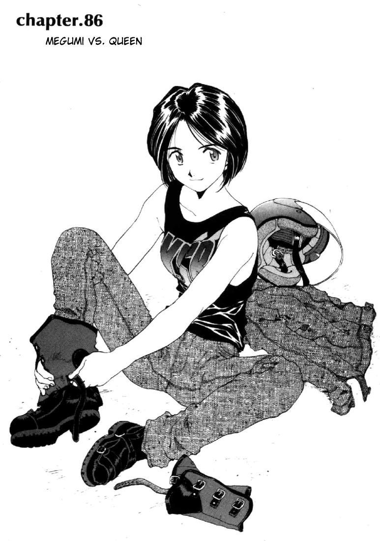 Ah! My Goddess Chapter 86 page 1 - Chapter 86: Megumi vs. Queen