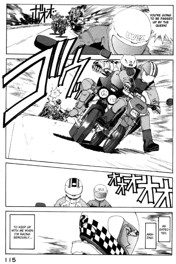 Ah! My Goddess Chapter 86 page 17 - Chapter 86: Megumi vs. Queen