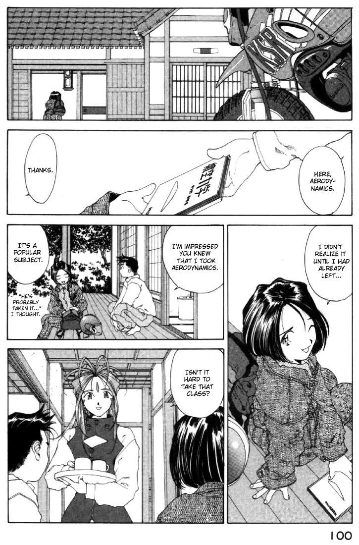 Ah! My Goddess Chapter 86 page 2 - Chapter 86: Megumi vs. Queen
