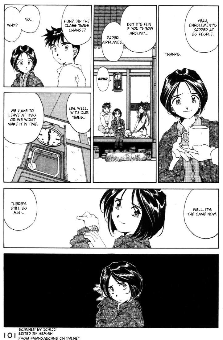 Ah! My Goddess Chapter 86 page 3 - Chapter 86: Megumi vs. Queen