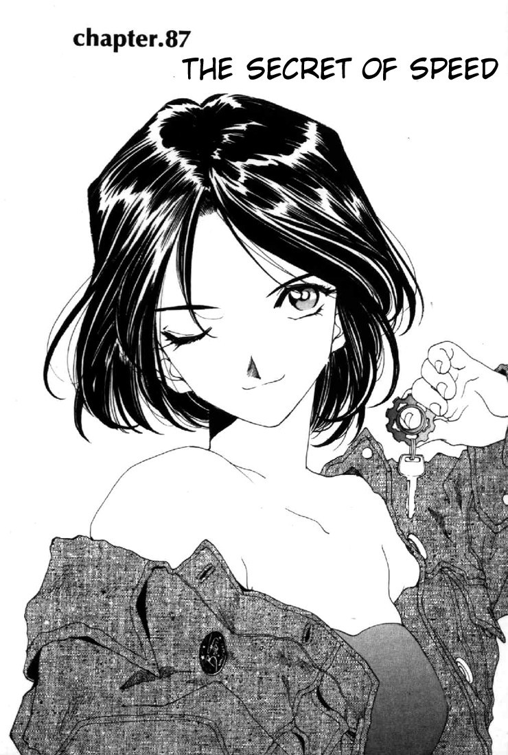 Ah! My Goddess Chapter 87 page 1 - Chapter 87: The Secret of Speed
